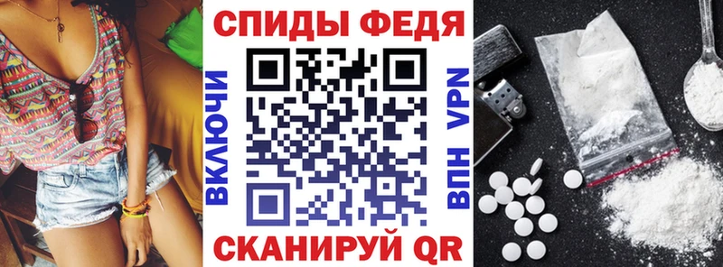 Купить закладки Печоры Амфетамин Розовый