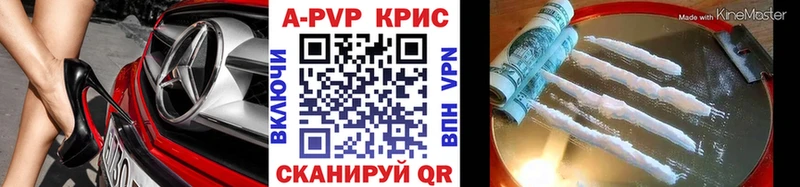 Alpha PVP Соль  Купить  Печоры 