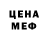 КЕТАМИН VHQ brainless fool