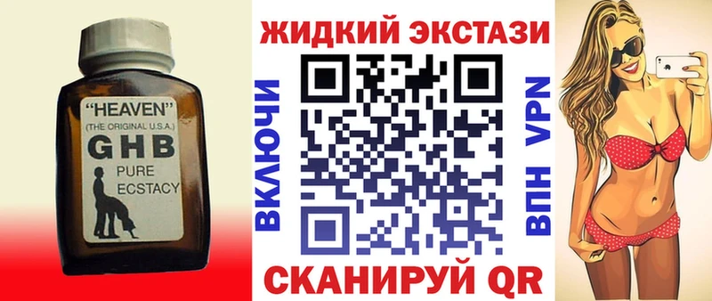 Купить  Печоры  Бутират бутандиол 