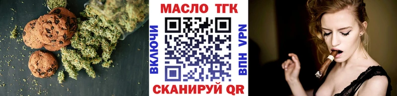 Cannafood марихуана Печоры