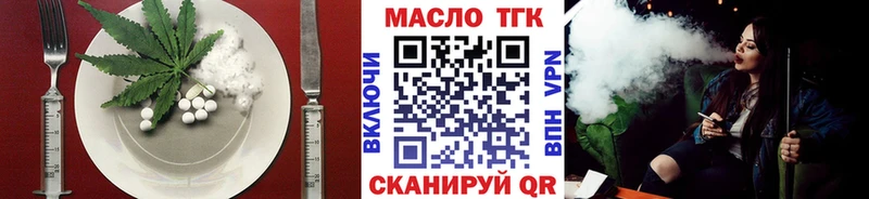 Купить  Печоры  Еда ТГК конопля 