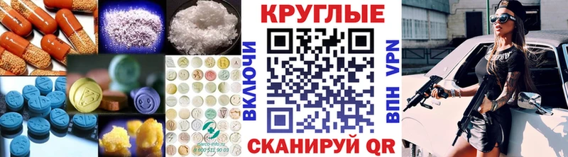 Купить где  Печоры  ЭКСТАЗИ XTC 