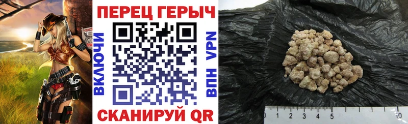 ГЕРОИН белый  Купить закладки  Печоры 