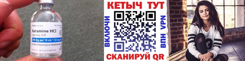 Купить  Печоры  КЕТАМИН ketamine 