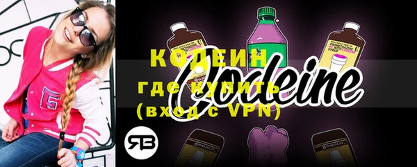 мефедрон VHQ Каменногорск
