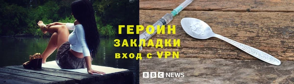 прущий лед Каменка