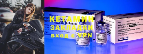 мефедрон VHQ Каменногорск