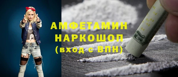 мефедрон VHQ Каменногорск