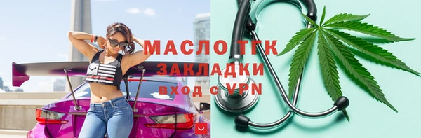 apvp Каменск-Шахтинский