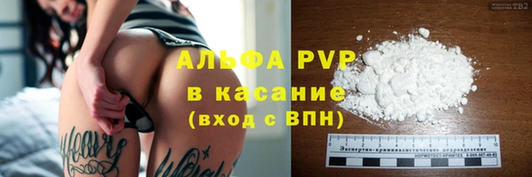 apvp Каменск-Шахтинский