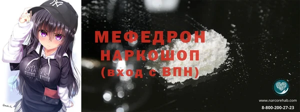 мефедрон VHQ Каменногорск