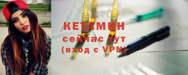 прущий лед Каменка