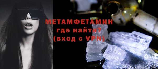бутират Чегем