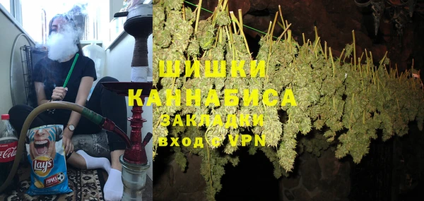 мефедрон VHQ Каменногорск