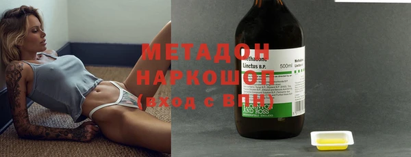 мефедрон VHQ Каменногорск