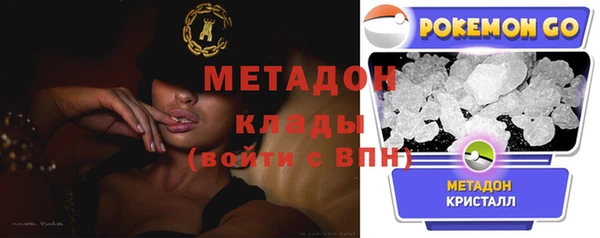 apvp Каменск-Шахтинский