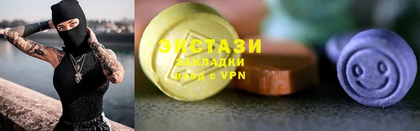 apvp Каменск-Шахтинский
