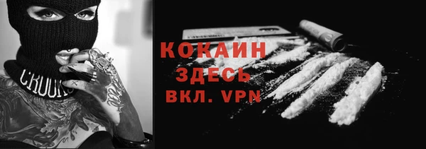 мефедрон VHQ Каменногорск