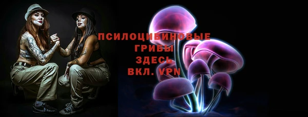 мефедрон VHQ Каменногорск