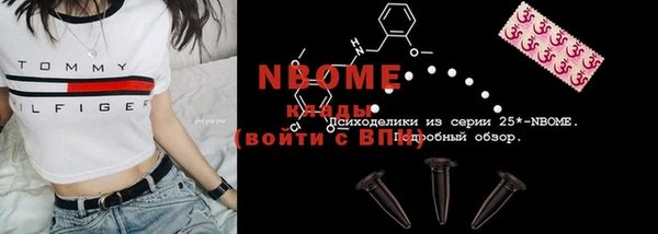 метамфетамин Касимов