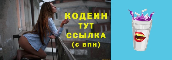 мефедрон VHQ Каменногорск