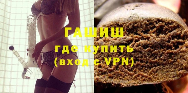 прущий лед Каменка