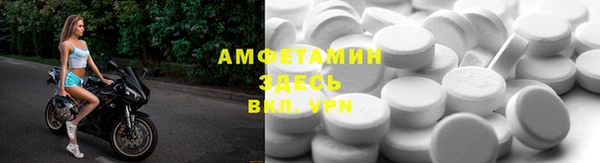 мефедрон VHQ Каменногорск