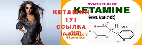 мефедрон VHQ Каменногорск