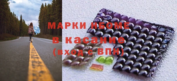 apvp Каменск-Шахтинский