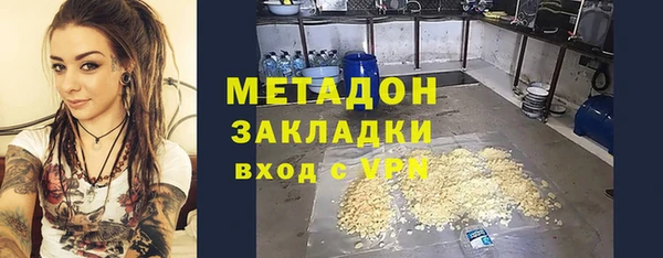 прущий лед Каменка