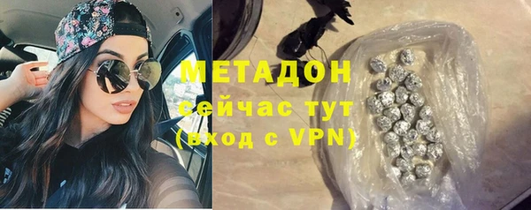 apvp Каменск-Шахтинский
