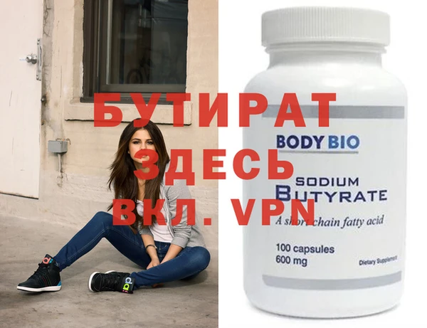 мефедрон VHQ Каменногорск