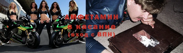 мефедрон VHQ Каменногорск