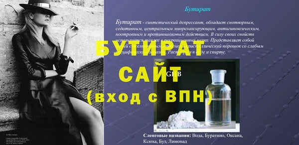 прущий лед Каменка