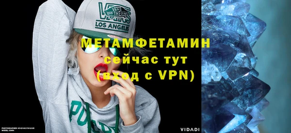 мефедрон VHQ Каменногорск