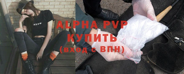 apvp Каменск-Шахтинский