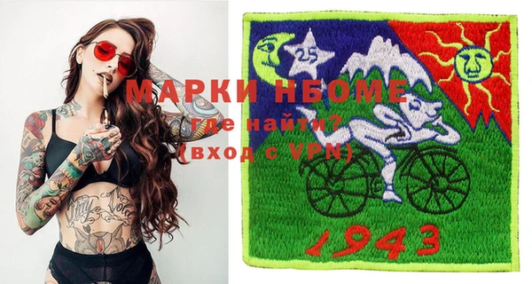 мефедрон VHQ Каменногорск