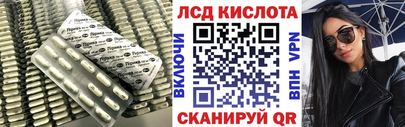 Купить закладки  Печоры  ЛСД экстази ecstasy 