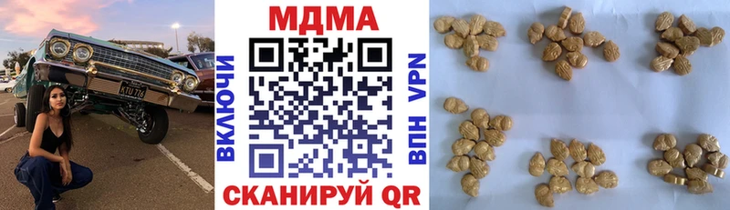 МДМА Molly  Купить где  Печоры 