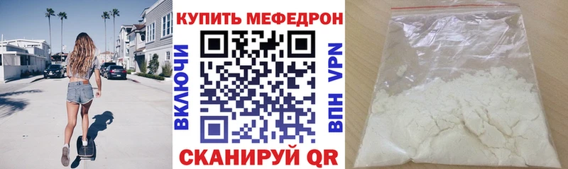 Мефедрон мука  Купить  Печоры 