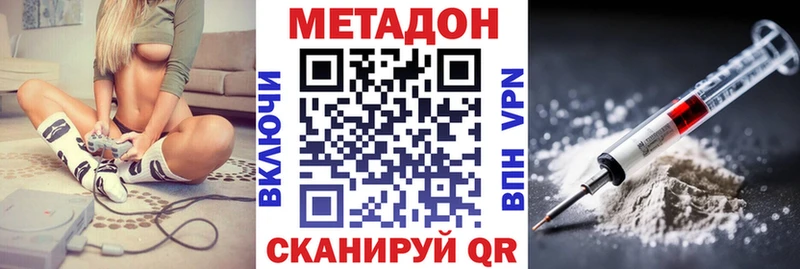 Купить закладки Печоры МЕТАДОН мёд