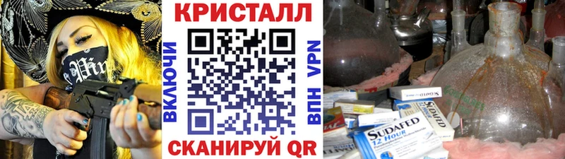 Купить Печоры МЕТАМФЕТАМИН Декстрометамфетамин 99.9%